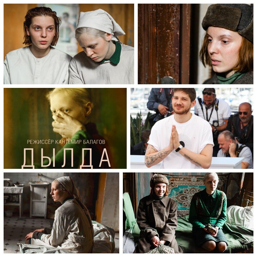 По словам режиссера, он снял фильм под впечатлением от прочтенных им книг Светланы Алексиевич "У войны не женское лицо" и Марии Степановой "Памяти памяти". 