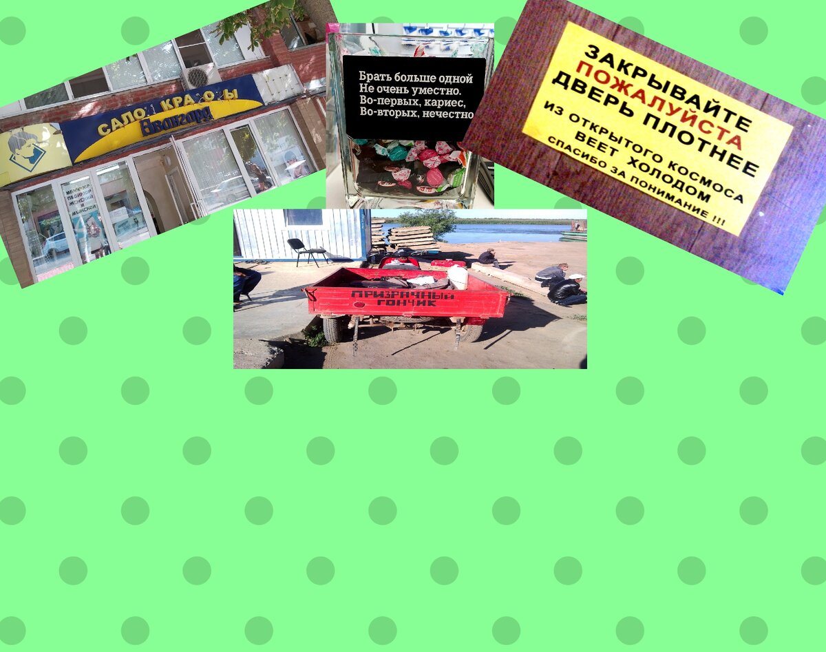 Фото для заставки :))