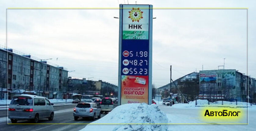 Цены на бензин на Камчатке