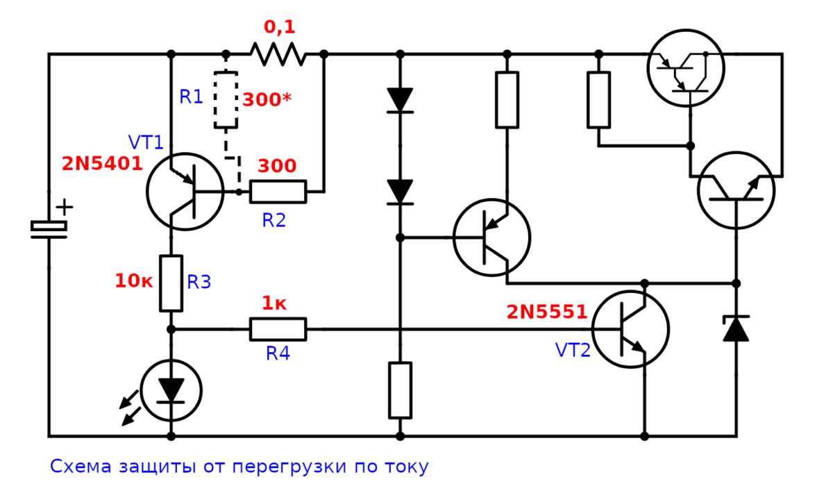Схемы защиты на транзисторах