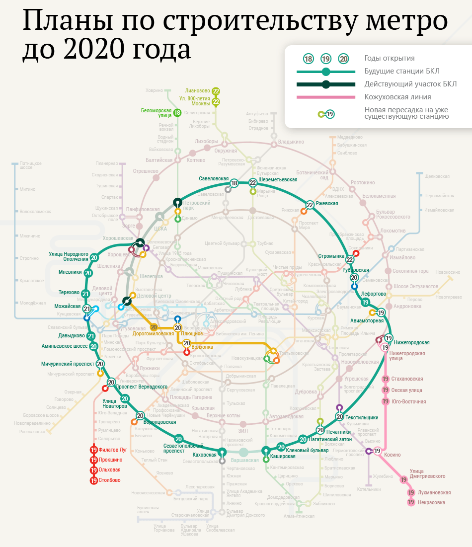 Новые станции метро в новой москве фото 18