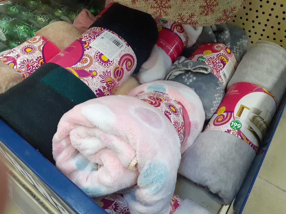 пледики по 199р., листаем