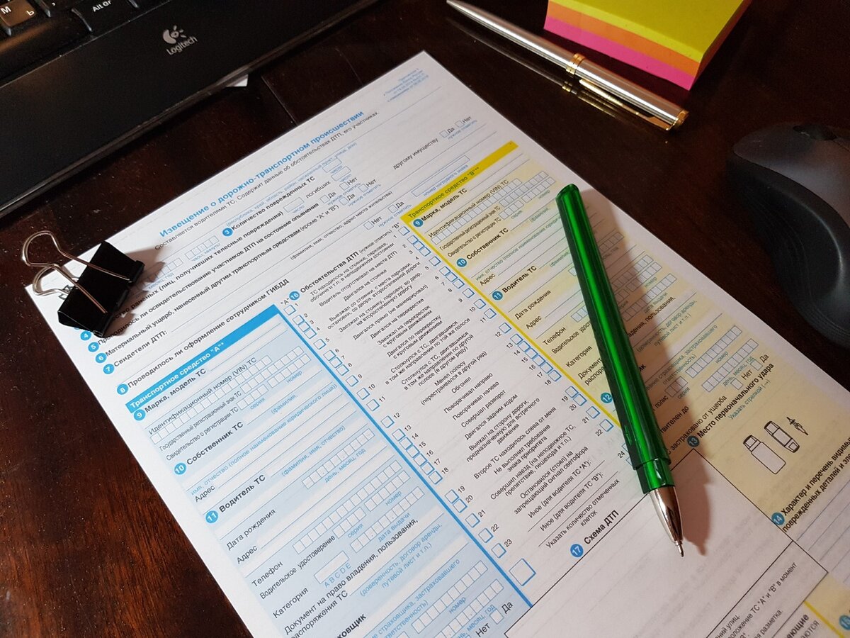 Так выглядит бланк Европротокола