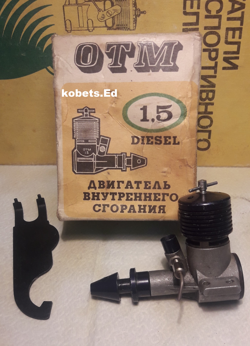 комплектация двс.