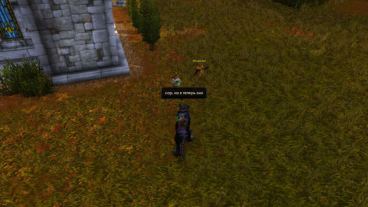 ДД в прошлом, убивайте мобов сами)