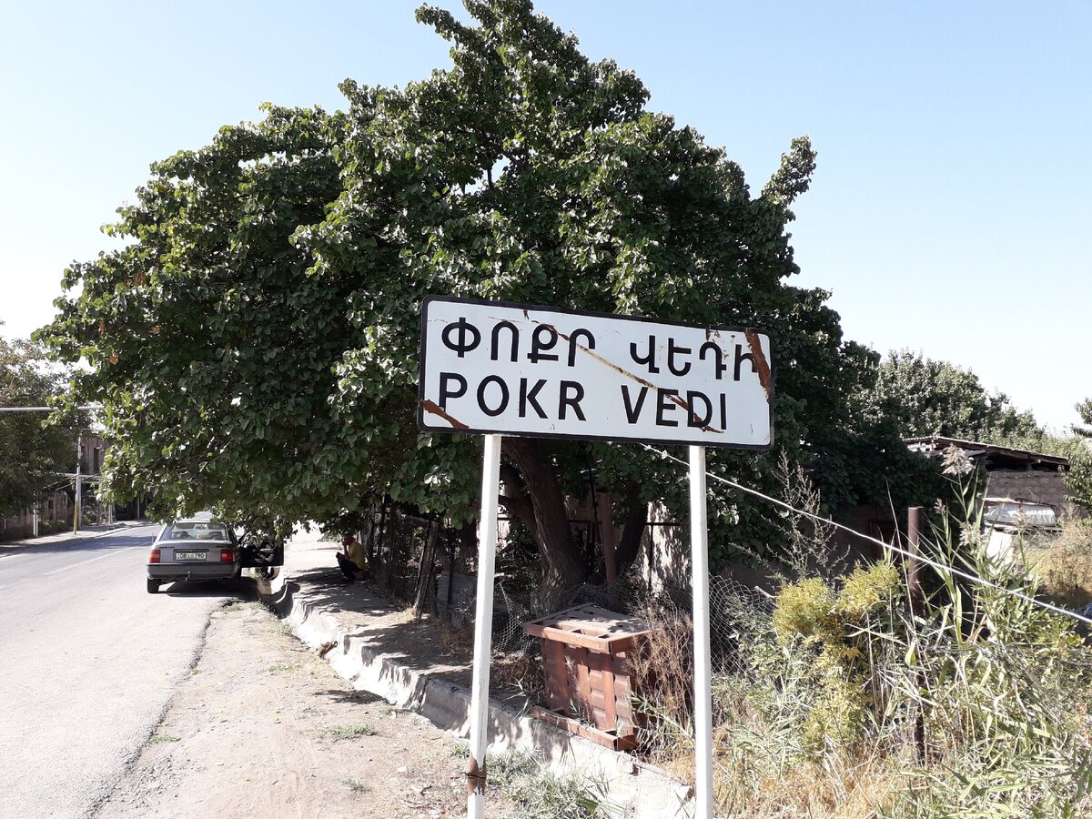 Моя остановка.