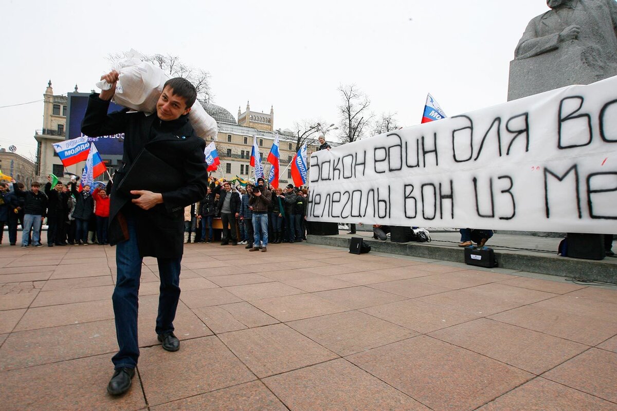 Общественное движение наш выход