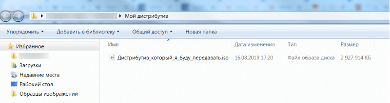 Как проверить контрольную сумму на деле