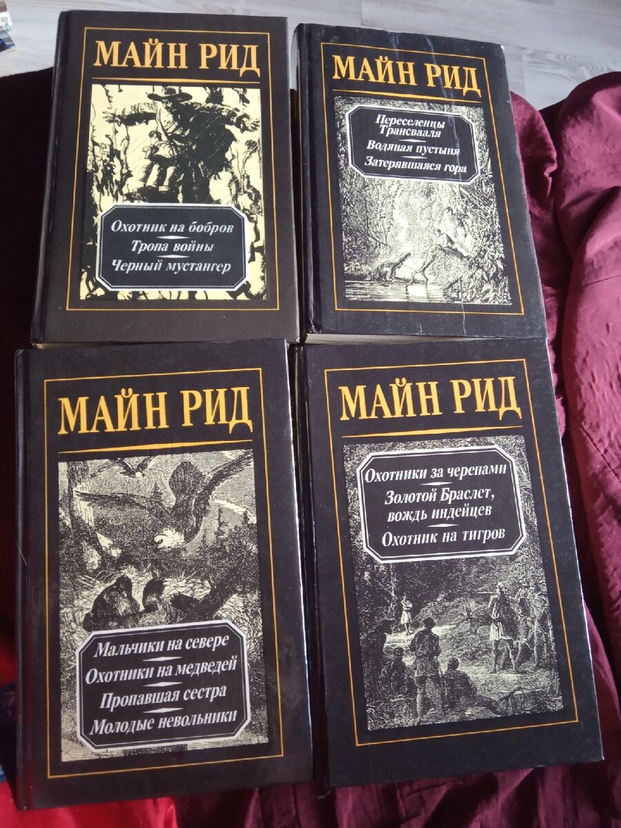 Те самые книги...