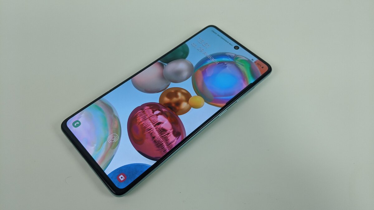 Samsung Galaxy A71