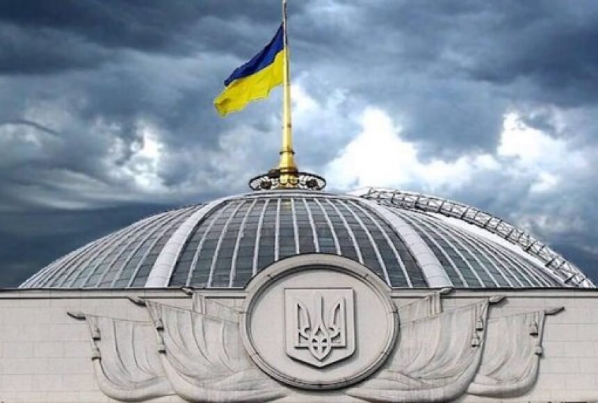 Здание Верховной Рады Украины. Фото из открытых источников.