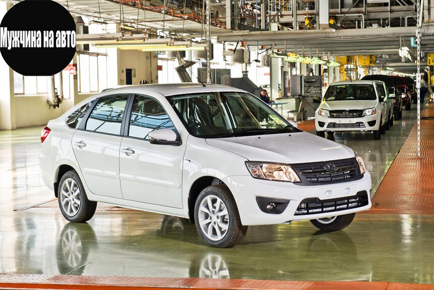 Лада Гранта