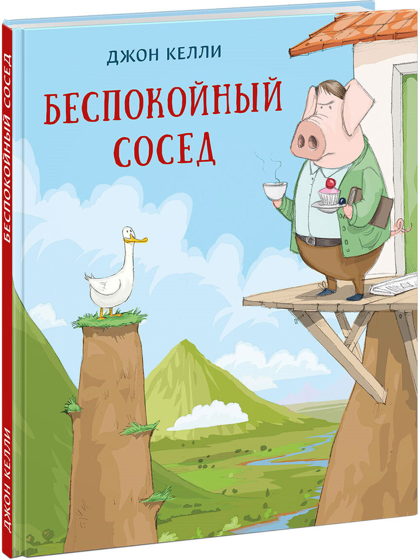 Что почитать с малышами: уютные книги для семейного досуга | ДЕТИ и КНИГИ |  Дзен