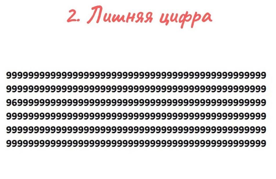 Картинка 2