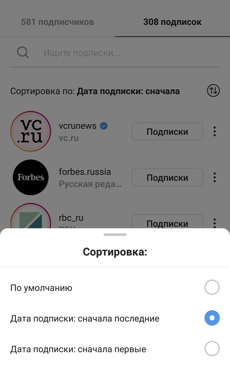 на Android пока так