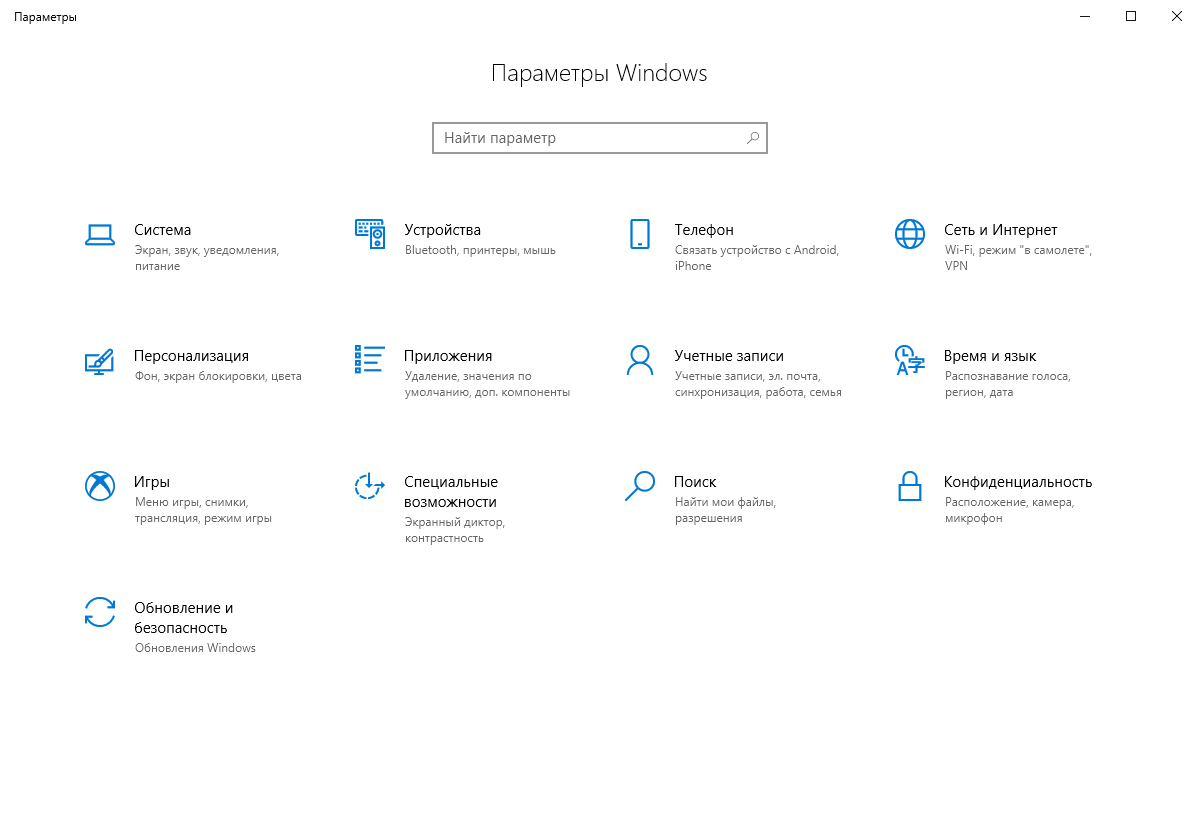 Окно "Параметры"