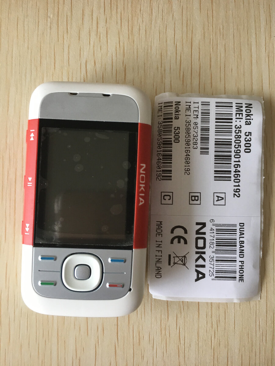 Посылку получил уже отвык от таких телефонов звук хороший работает отлично запакавали так что можно футбол играть с посылкой не чего не будет вобщем всё отлично аэропакет + пупырка сам телефон просто бомба продавец хороший телефон тоже всем советую к покупке