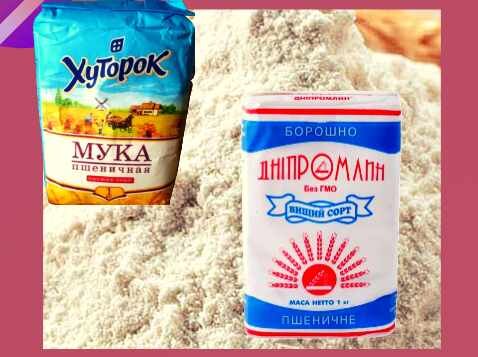 Мука разных производителей