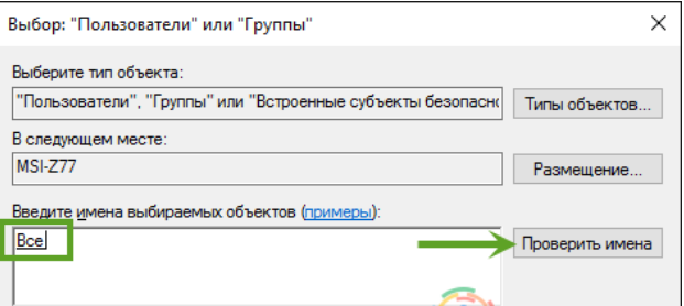  Системные ошибки Windows – это обобщенное название всех сообщений системы, которые сообщают о любых неполадках в работе ОС.-34