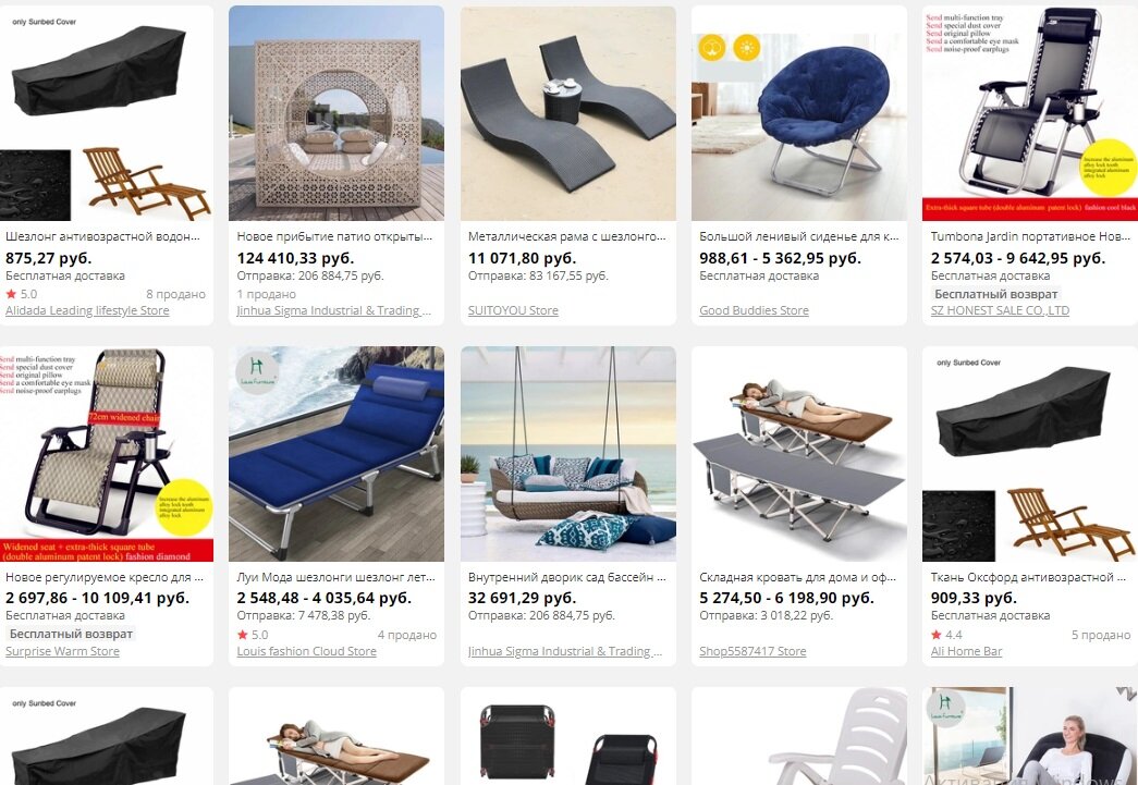 Первый этап поиска