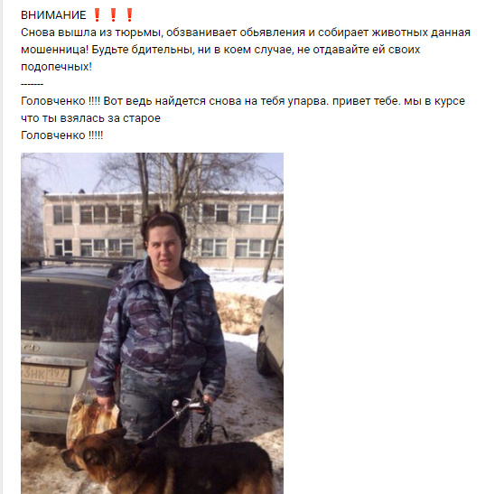 Против мамы Черно в Сети развёрнута целая кампания
​Фото: «Инстаграм»