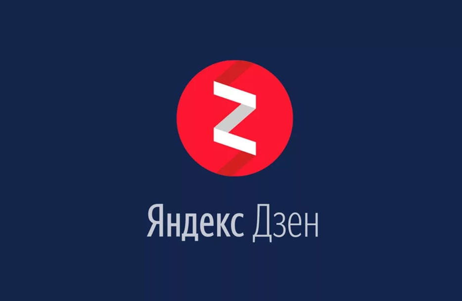 фотография их открытых источников