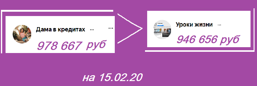 скриншоты автора