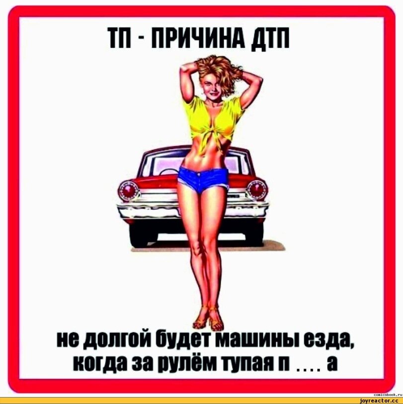 Фото из интернета