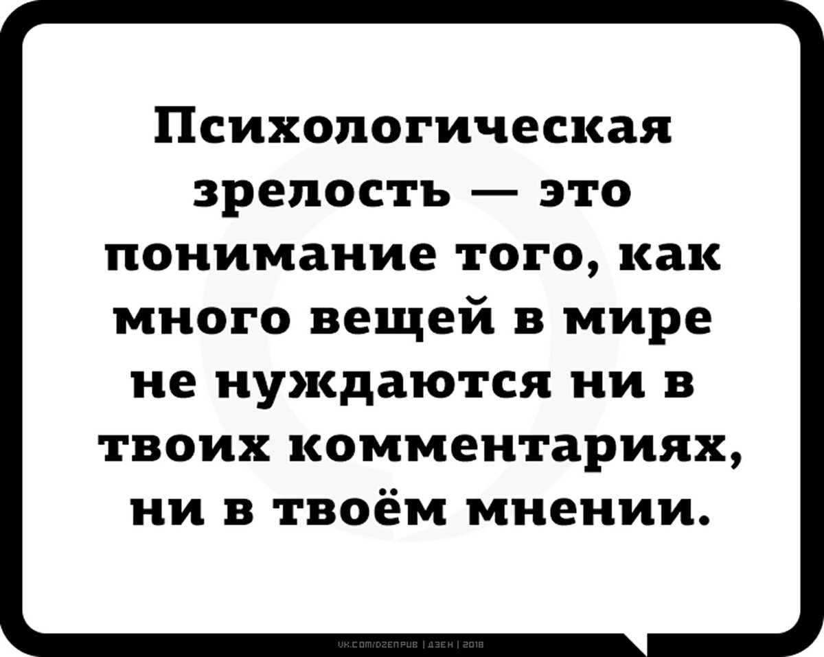 Просторы интернета