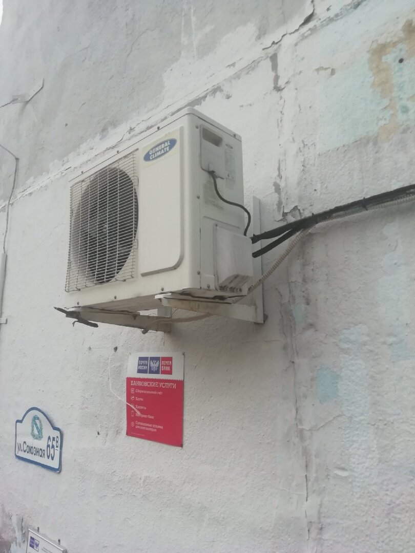 кондиционер General Climate Standart наружный блок