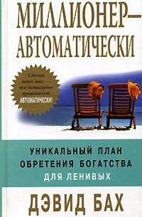 источник фото livelib.ru