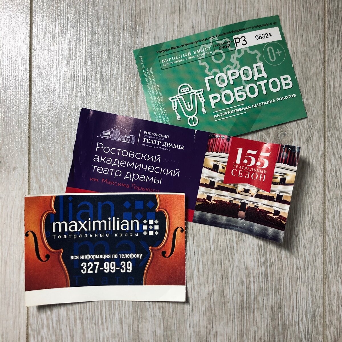 Отличным подарком будут также билеты в музеи и на выставки, в зоо- и аквапарки