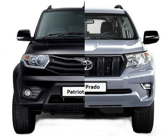 Абстракция Патриот-Прадо (фото из открытых источников поисковой системы)