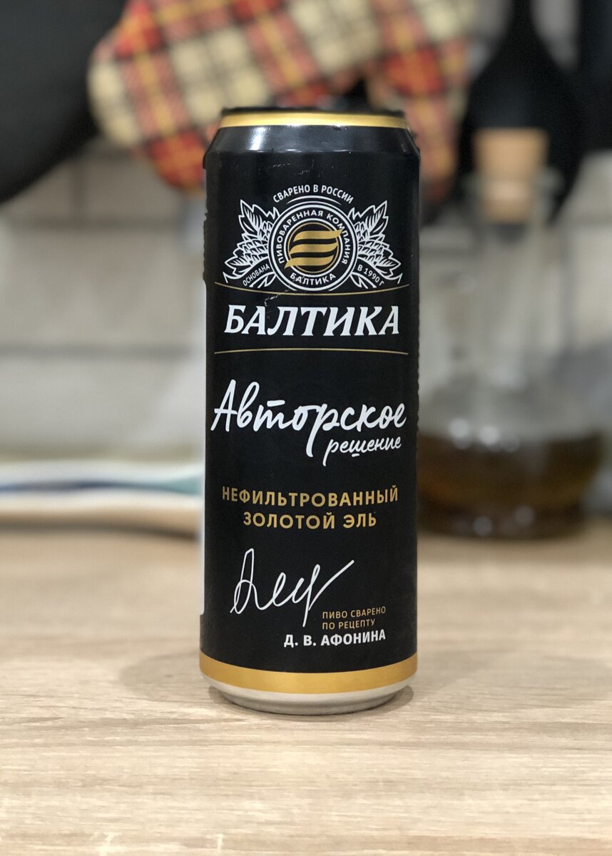 Балтика авторское фото