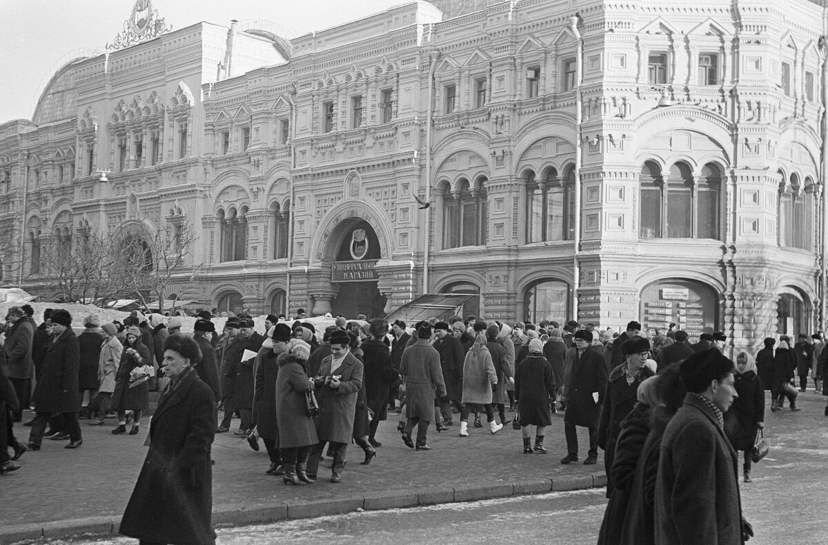 гум москва старые