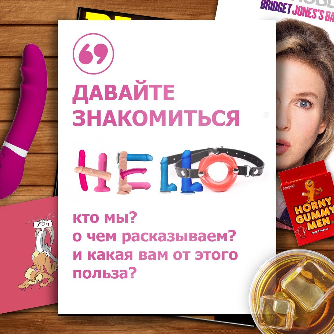 Из подобных вопросов от друзей, одноклассников, родных да и просто знакомых я когда-нибудь составлю ТОП-100, но  ответ  на  них всегда  будет  один...