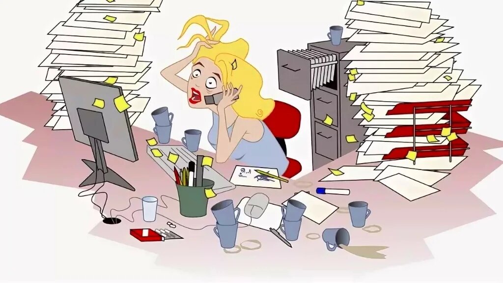 У нас не просто бардак как у многих, у нас паралич от переизбытка задач