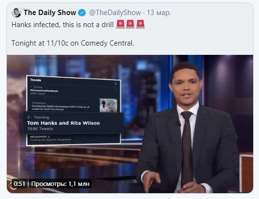 Источник https://twitter.com/TheDailyShow