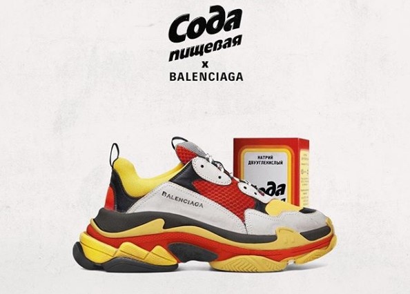 Коллаб Balenciaga&Пищевая Сода