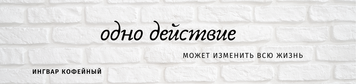 Если ты читаешь знай, ты лучший.