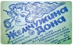 Мороженое