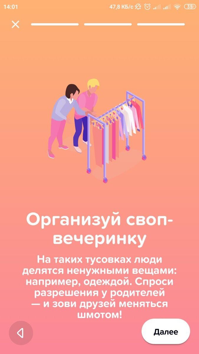 Как Сбербанк учит детей врать родителям. Обзор приложения СберKids | Соня о  книгах📚 | Дзен