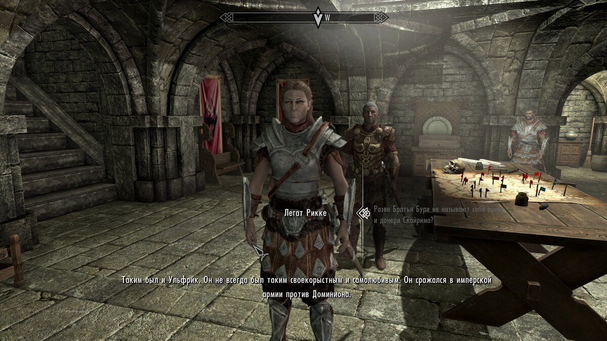 Рикке об Ульфрике