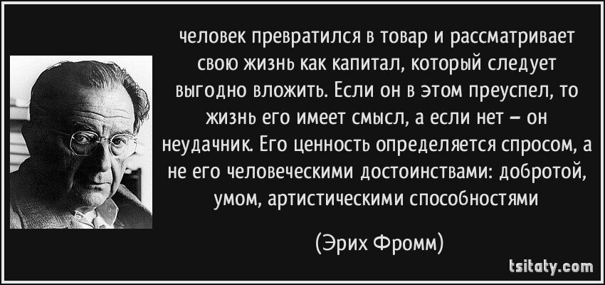 Тут и комментировать нечего, насколько четко сказано..