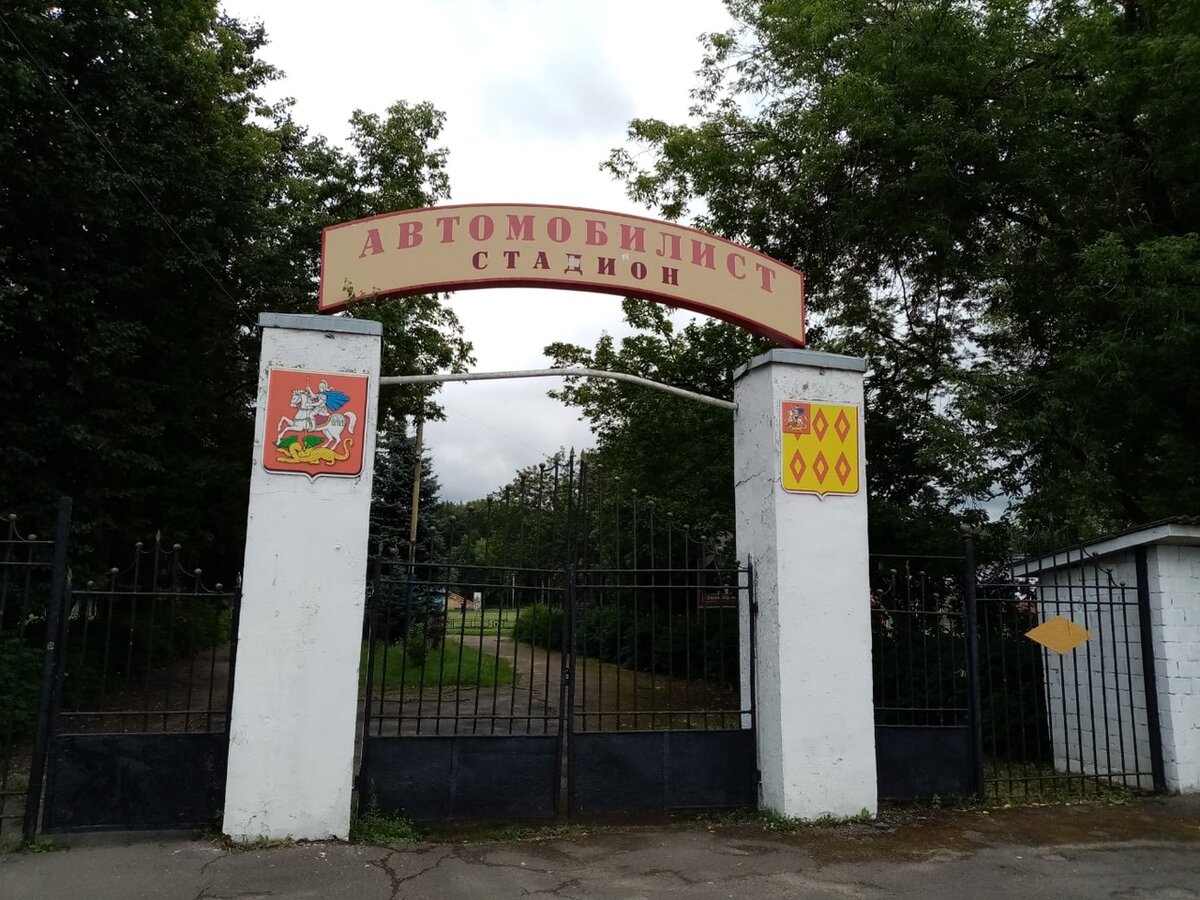 Фото Антон Буялов