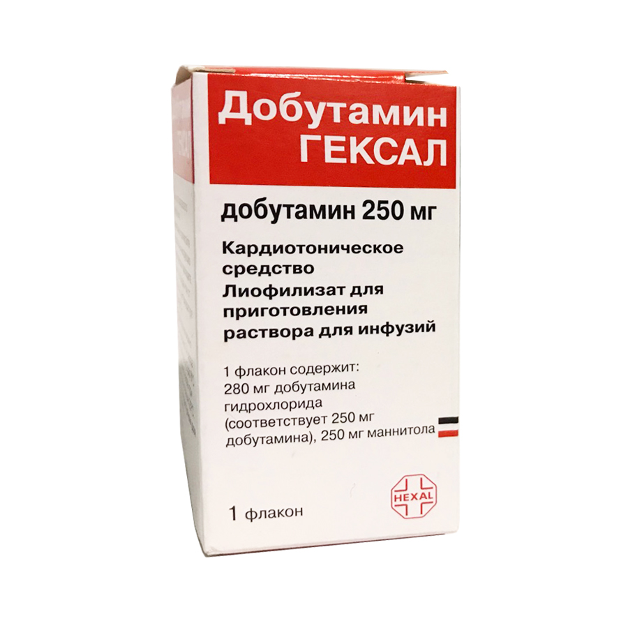 Лиофилизат для инфузий. Добутамин 250 мг. Добутамин гексал 250мг уп. Добутамин лиофилизат. Добутамин кардиотоническое средство.