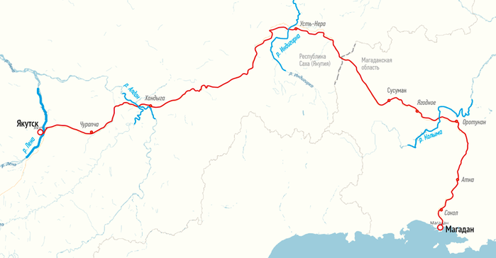 Трасса "Колыма"