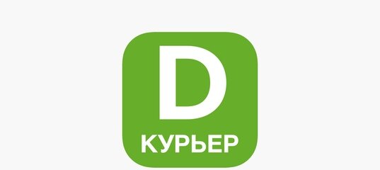 Иконка приложения для курьеров.