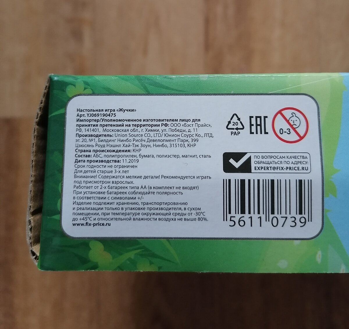 Фото автора 