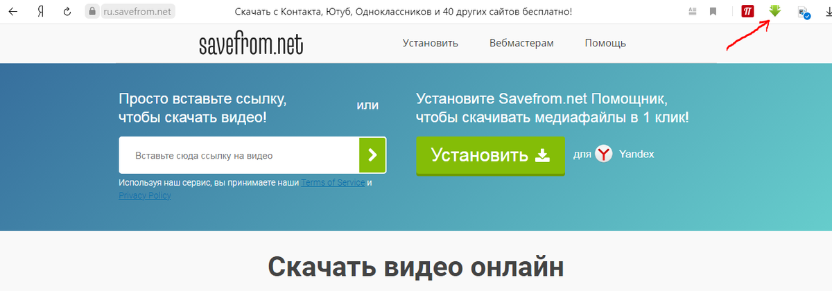 Ставьте лайк и подписывайтесь на канал